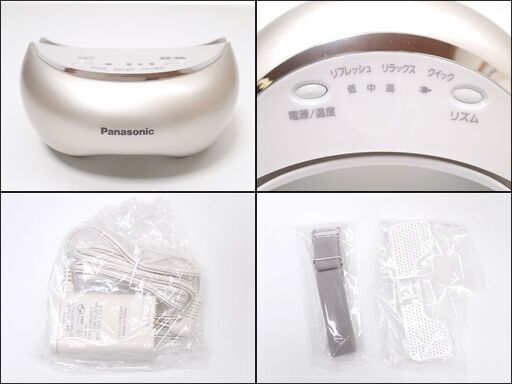 CB684 Panasonic パナソニック 目もとエステ EH-CSW68 Panasonic 目元