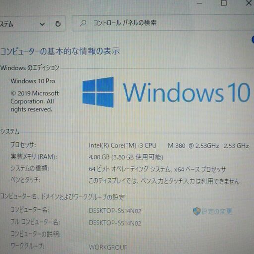 在庫処分 送料無料 1台限定 レッド色 ノートパソコン 中古良品 15.6型