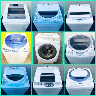 🌙高年式✨😍家電セット販売😍✨送料無料😘💓設置無料🤣