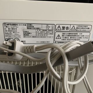 MITSUBISHI【MSZ-ZW284-W】 ルームエアコン 2015年 中古品 10畳 霧ヶ峰