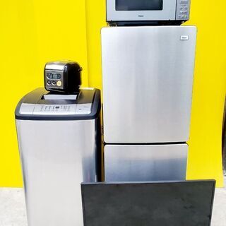 高年式✨家電セット販売✨送料無料設置無料‼️ − 東京都