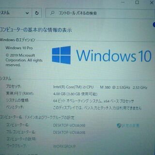 在庫処分 送料無料 ノートパソコン 中古動作良品 15.6型 NEC PC
