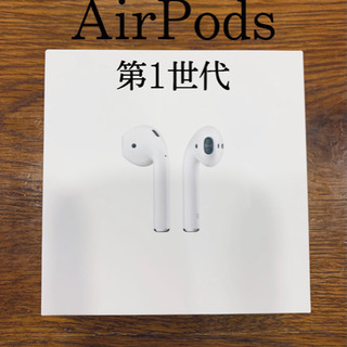 【ネット決済】AirPods 第1世代 本体 Apple純正品