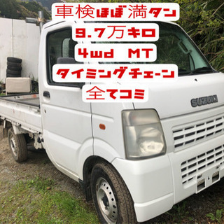 【ネット決済・配送可】車検満❗️ 4WD MT キャリィ 奈良発