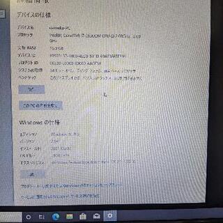 グラフィックボード搭載ラップトップPC 取りに来て下さる方最優先