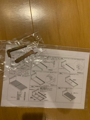 組み立て式ダブルベッドニトリ（美品）2年使用未満 【公式通販】