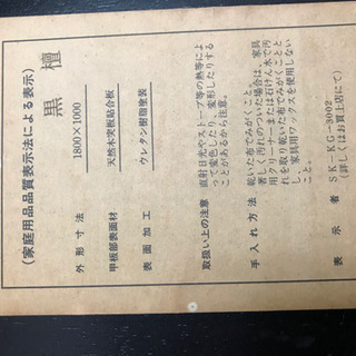 取引完了 引渡済【座卓】黒檀