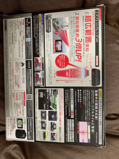 Yukiteru. SUPER CAT. LS700 (GPSレーザー\u0026レーダー探知機)美品！