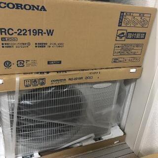 値下げしました。新品　クーラー/エアコン　コロナ  RC-2219R(W)