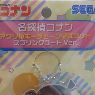 【ネット決済】名探偵コナン　アクリルキーチェーンマスコット