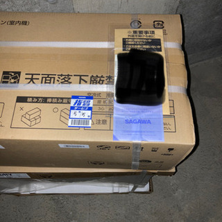 SHARP エアコン　6畳用　未使用未開封