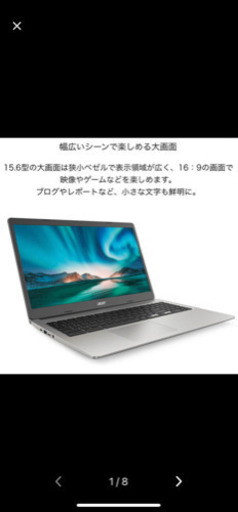 acer Chromebook CB315-3H-A14N 15.6インチ