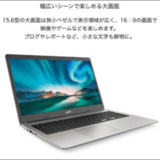 【ネット決済・配送可】acer Chromebook CB315...