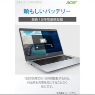 acer Chromebook CB315-3H-A14N 15.6インチ c21diamante.com.mx