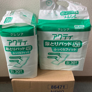 【ネット決済】介護用品　尿もれパッド２袋