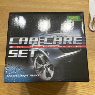 新品　カーケアセット