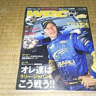 WRC+  '05-vol.5  (スバリスト割引き有り)