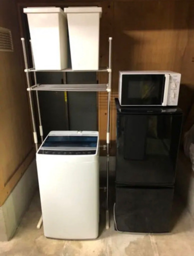 ハイアール洗濯機・SHARP冷蔵庫・ハイアール電子レンジ