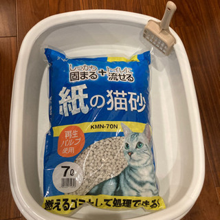 アイリスオーヤマ　猫トイレ(固まる猫砂7L＊1袋付き)