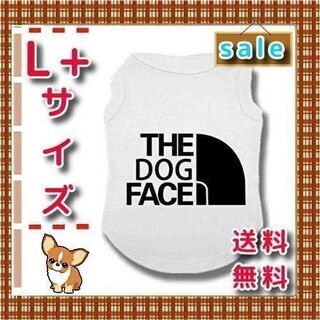 【ネット決済・配送可】THE DOG FACE 犬服　ペット服　...