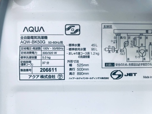 ★送料・設置無料★ 2019年製✨家電セット 冷蔵庫・洗濯機 2点セット