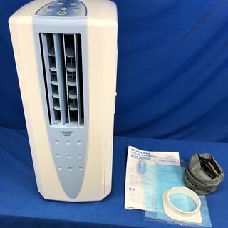 【動作保証60日間あり】CORONA 2020年 CDM-F1020 冷風機能付き 衣類乾燥除湿機【管理KRK456】
