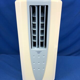 【動作保証60日間あり】CORONA 2020年 CDM-F1020 冷風機能付き 衣類乾燥除湿機【管理KRK456】