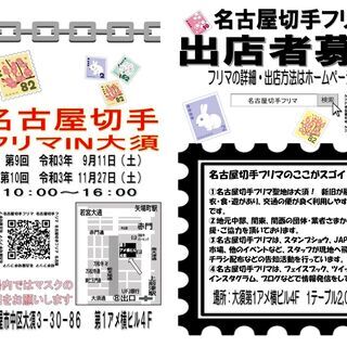 愛知県 名古屋市のフリーマーケット ジモティー 愛知県 名古屋市のフリーマーケット ジモティー
