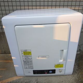 🍎日立 衣類乾燥機 4.0kg DE-N40WX W