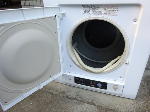 日立 衣類乾燥機 4.0kg DE-N40WX W