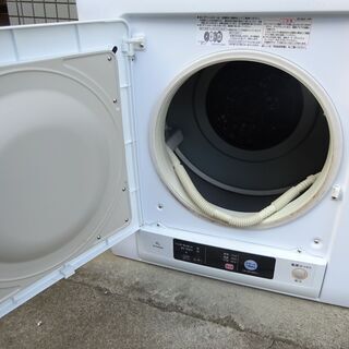 🍎日立 衣類乾燥機 4.0kg DE-N40WX W