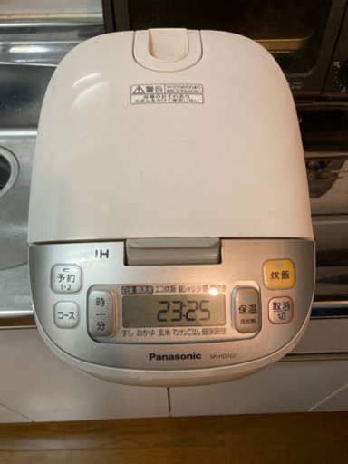 [Panasonic] 5.5合 炊飯器 IH式 ホワイト SR-HD102-W