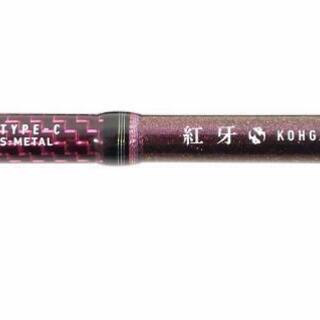 超美品　ダイワ 紅牙 AGS タイプC C76MHS-METAL 