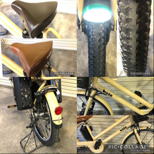 電動自転車☆ブリヂストン ビッケ GRI フロントモーター 現行型