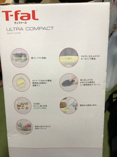 ティファール　蒸し器