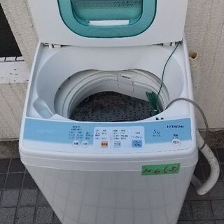 洗濯機 5.0kg 日立 2010年製