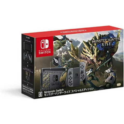 任天堂　switch モンハンライズ