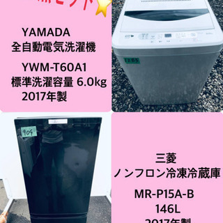 572】洗濯機 AQUA AQW-S5E2 2023年製