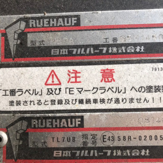 パワーゲート　中古