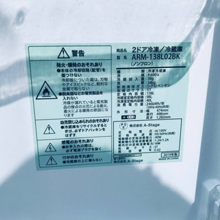 ⭐️2018年製⭐️ 家電2点セット♪♪洗濯機/冷蔵庫★★本日限定！