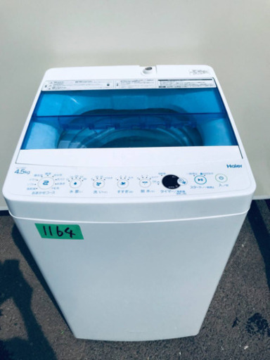 ②✨2018年製✨1164番 Haier✨全自動電気洗濯機✨JW-C45CK‼️