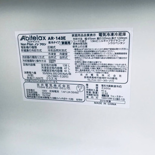 ⭐️2018年製⭐️ 家電2点セット♪♪ 洗濯機/冷蔵庫★★本日限定！