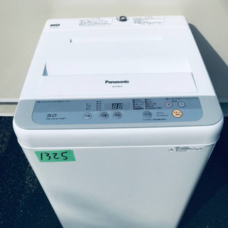 ⭐️2018年製⭐️ 家電2点セット♪♪ 洗濯機/冷蔵庫★★本日限定！