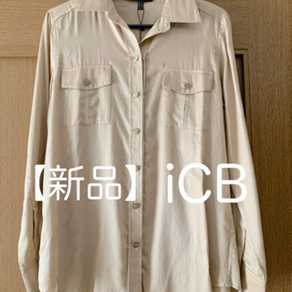 【ネット決済】iCB 新品　ブラウス　シャツ