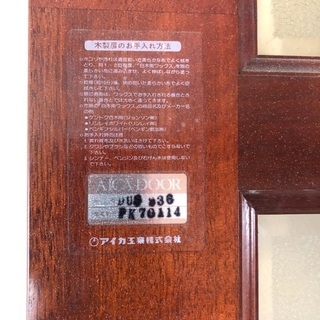 木製ドア
