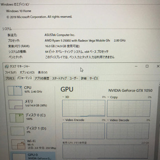 ゲーミングノートPC