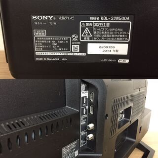 SONY BRAVIA W500A KDL-32W500A 32インチ液晶テレビ