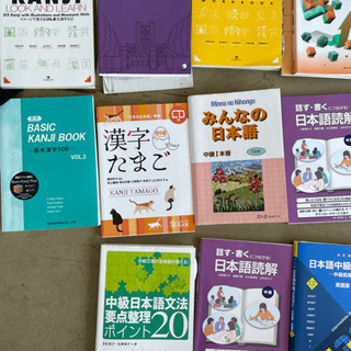 日本語学習本