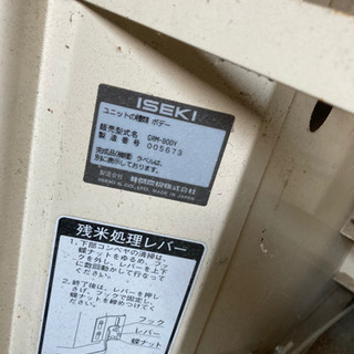 米 乾燥機 井関農機
