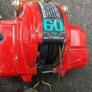 ダイワ　ホイスト　SW60 各種工事　ガレージ工具